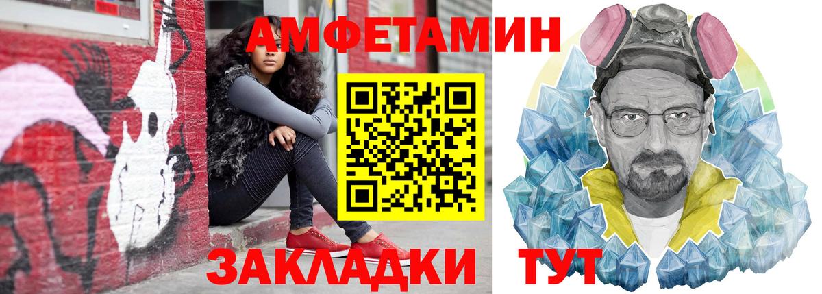 Аксай  АМФ 97%  Амфетамин  Вход с VPN 