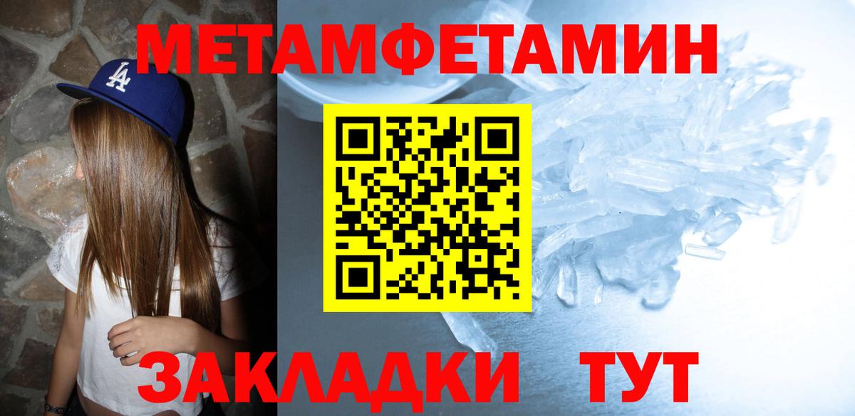 Amphetamine Premium Аксай