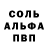 АМФЕТАМИН Розовый u.s.e.r 1.0