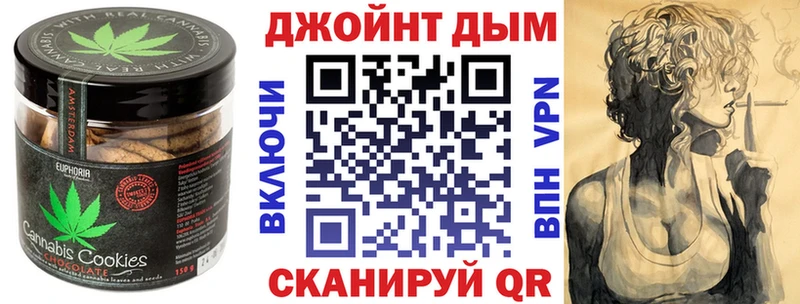 Cannafood марихуана  купить закладку  Аксай 