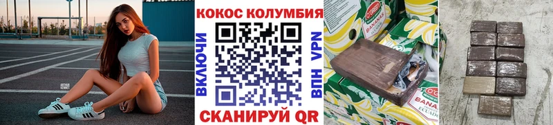 купить наркотики цена  Аксай  Cocaine 98% 