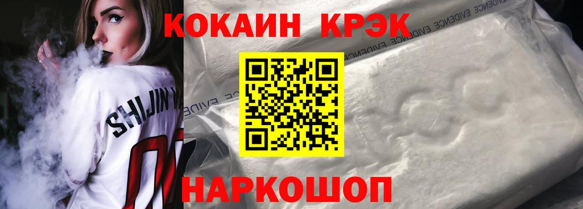 Кокаин  дарнет шоп  Аксай  Кокаин Эквадор  Кокаин 99%  Вход с VPN 