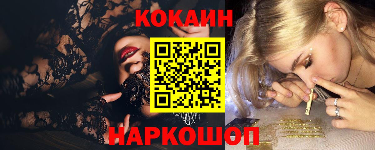 Кокаин Боливия Аксай