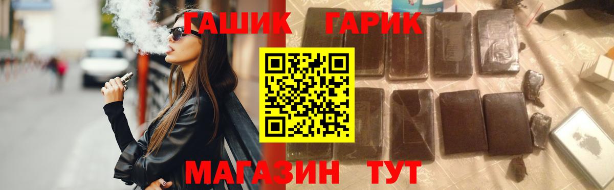 ГАШИШ  Бошки Шишки  Аксай  Вход с VPN  Меф кристаллы  Кокаин  А ПВП СОЛЬ кристаллы  ЭКСТАЗИ 
