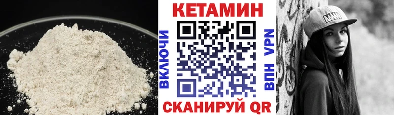 КЕТАМИН ketamine как найти закладки блэк спрут как войти Аксай