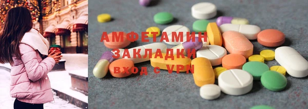 героин Абинск