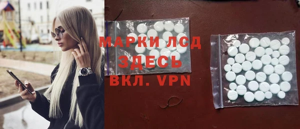 героин Абинск