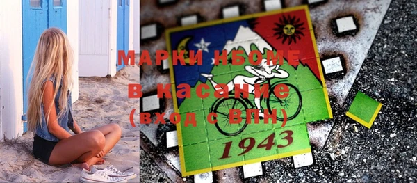 мефедрон VHQ Абдулино
