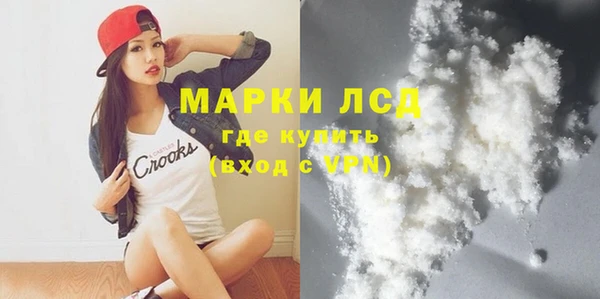 mdma Покровск