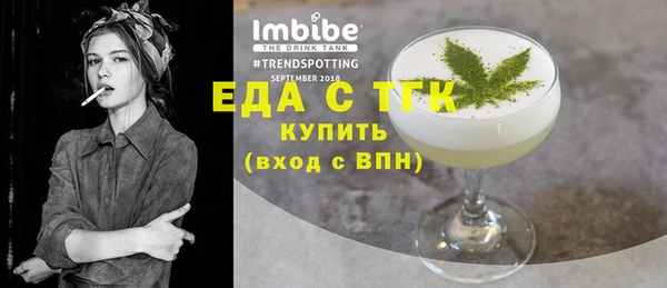 мефедрон VHQ Абдулино