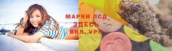 метамфетамин Покров