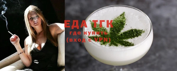 мефедрон VHQ Абдулино