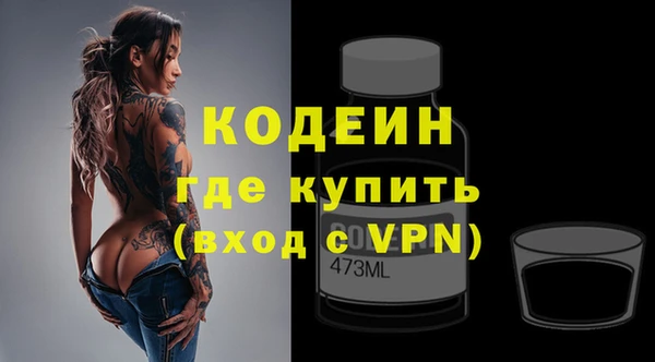 героин Абинск