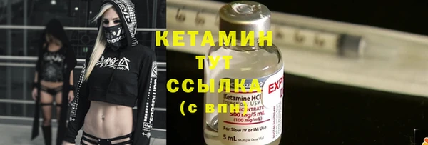 mdma Покровск