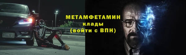 мефедрон VHQ Абдулино