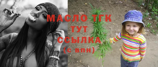 метамфетамин Покров