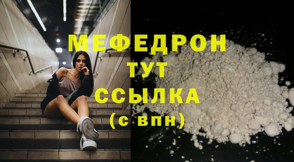 метамфетамин Покров