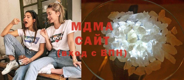 mdma Покровск