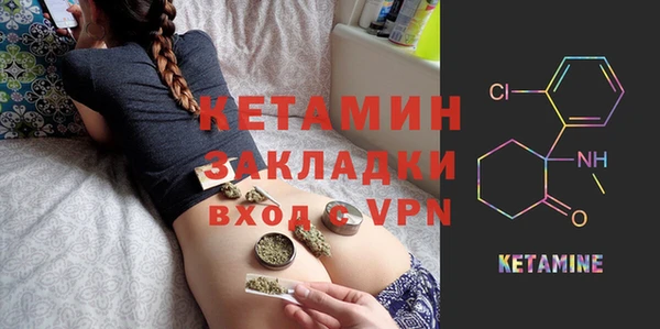 mdma Покровск