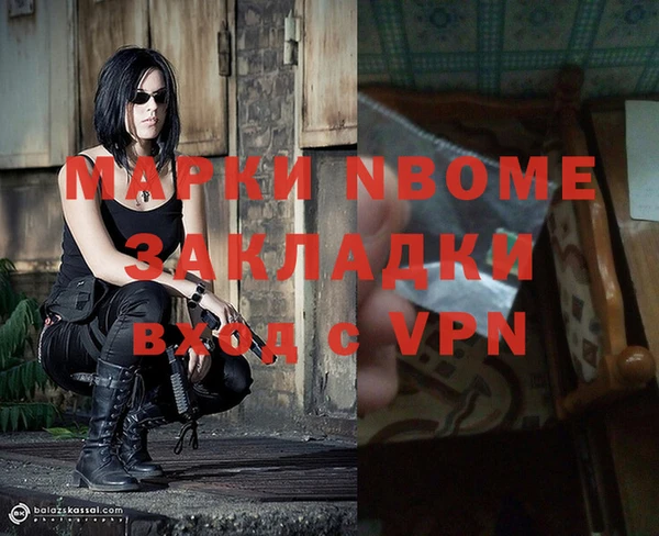 mdma Покровск