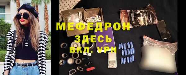 мефедрон VHQ Абдулино