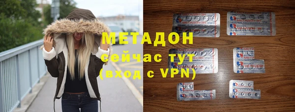 мефедрон VHQ Абдулино