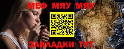 каннабис Первоуральск