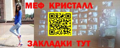 гашик Партизанск