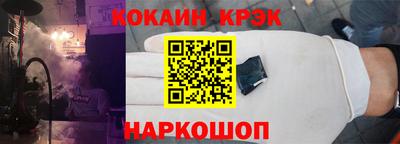 таблы Пушкино