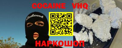 мефедрон мука Пенза