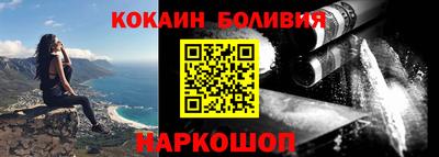 мефедрон мука Пенза