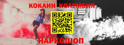 мефедрон мука Пенза