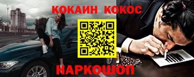 гашик Партизанск