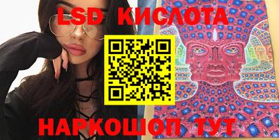 гашик Партизанск