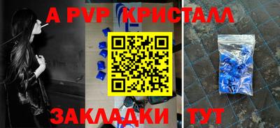 гашик Партизанск