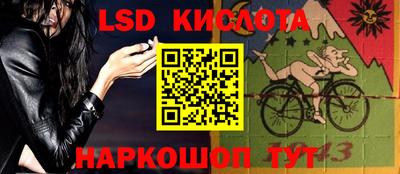 гашик Партизанск
