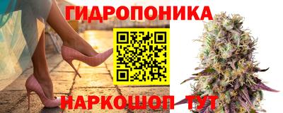 каннабис Первоуральск