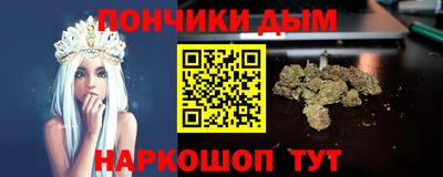 гашик Партизанск