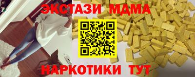 гашик Партизанск