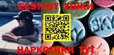 шишки Лесной
