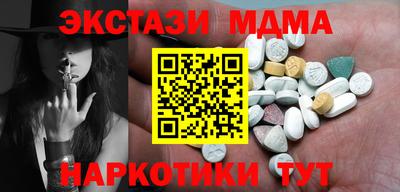 мефедрон мука Пенза