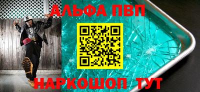 мефедрон мука Пенза