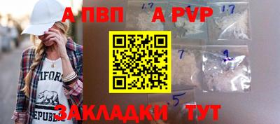 мефедрон мука Пенза