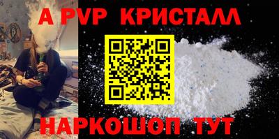 мефедрон мука Пенза
