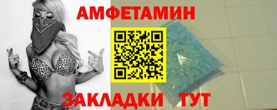 гашик Партизанск