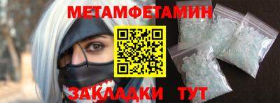 мефедрон мука Пенза