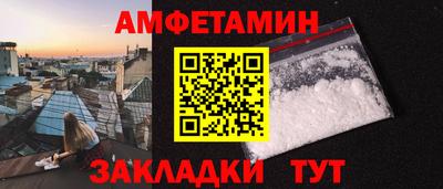 гашик Партизанск