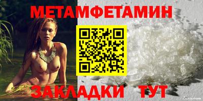 мефедрон мука Пенза