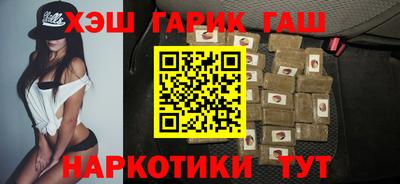 мефедрон мука Пенза