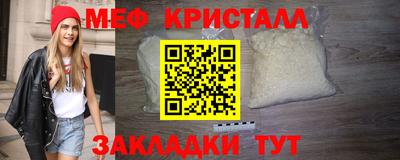 гашик Партизанск